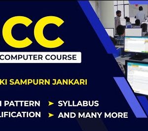 Basic Computer Course